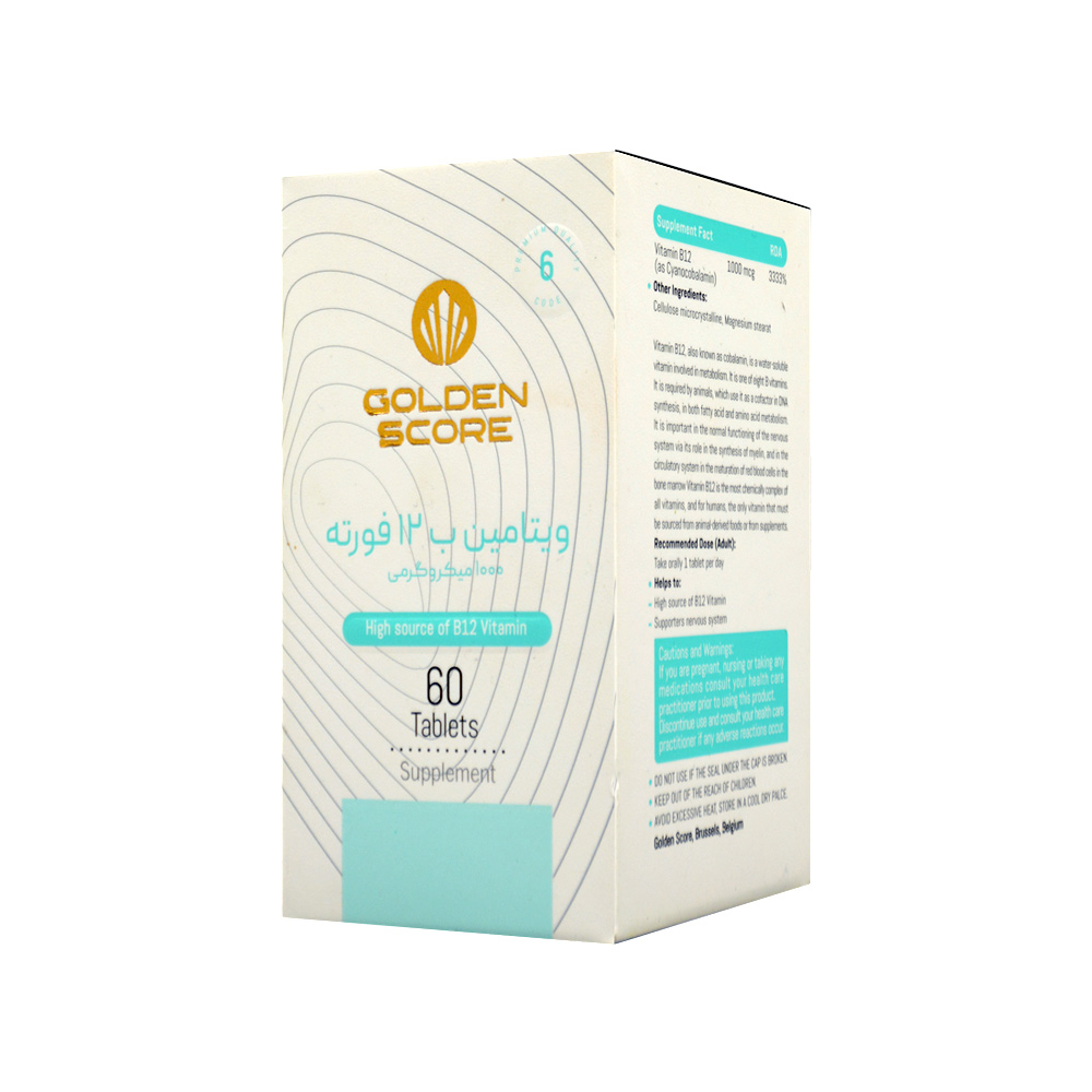 golden-score-vitamin-b12-1000-mcg-60-tabs-1.jpg قرص ویتامین ب 12 1000 میلی گرم فورته گلدن اسکور 60 عددی - Image 1
